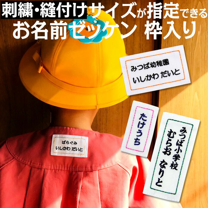 楽天市場 くるみボタン 刺繍なし ボタン デコ デコレーション 帽子 上靴 マイマーク 幼稚園 保育園 小学校 ヘアゴム 手芸 スモック 絵本袋 レッスンバッグ 刺繍雑貨みつばリーフ 楽天市場店