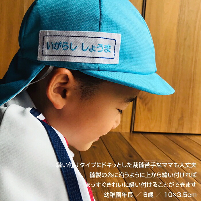 誰 きらめき 叙情的な 帽子 名前 つけ Bartonlawfirm Net