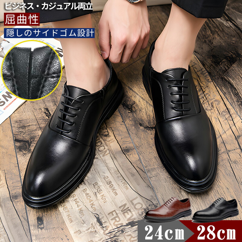 ブラック 防水ドレスシューズ shoes-89-2.jpg