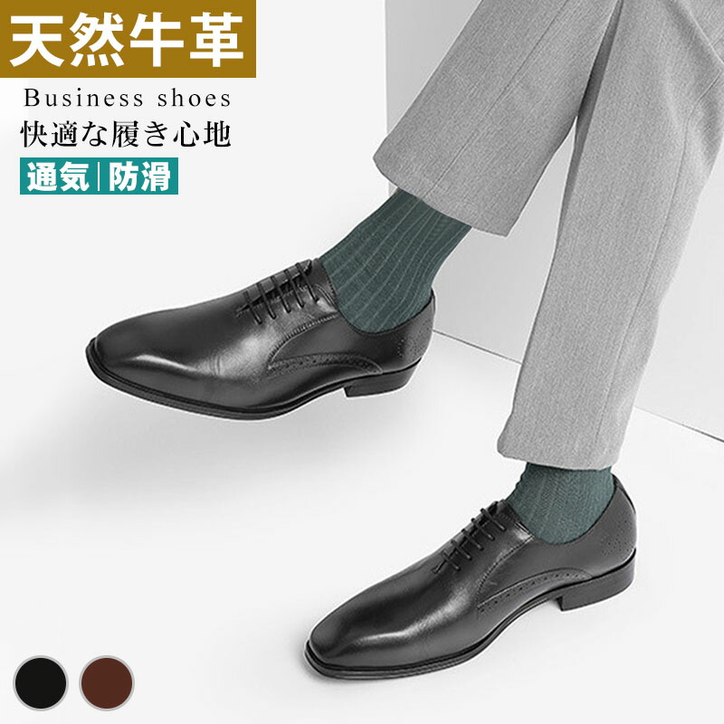 【正規品】極美 ルイヴィトン レザー ビジネスシューズ 革靴 ブーツ 6 1/2 レザー ビジネスシューズ センターシーム フォーマル 革靴