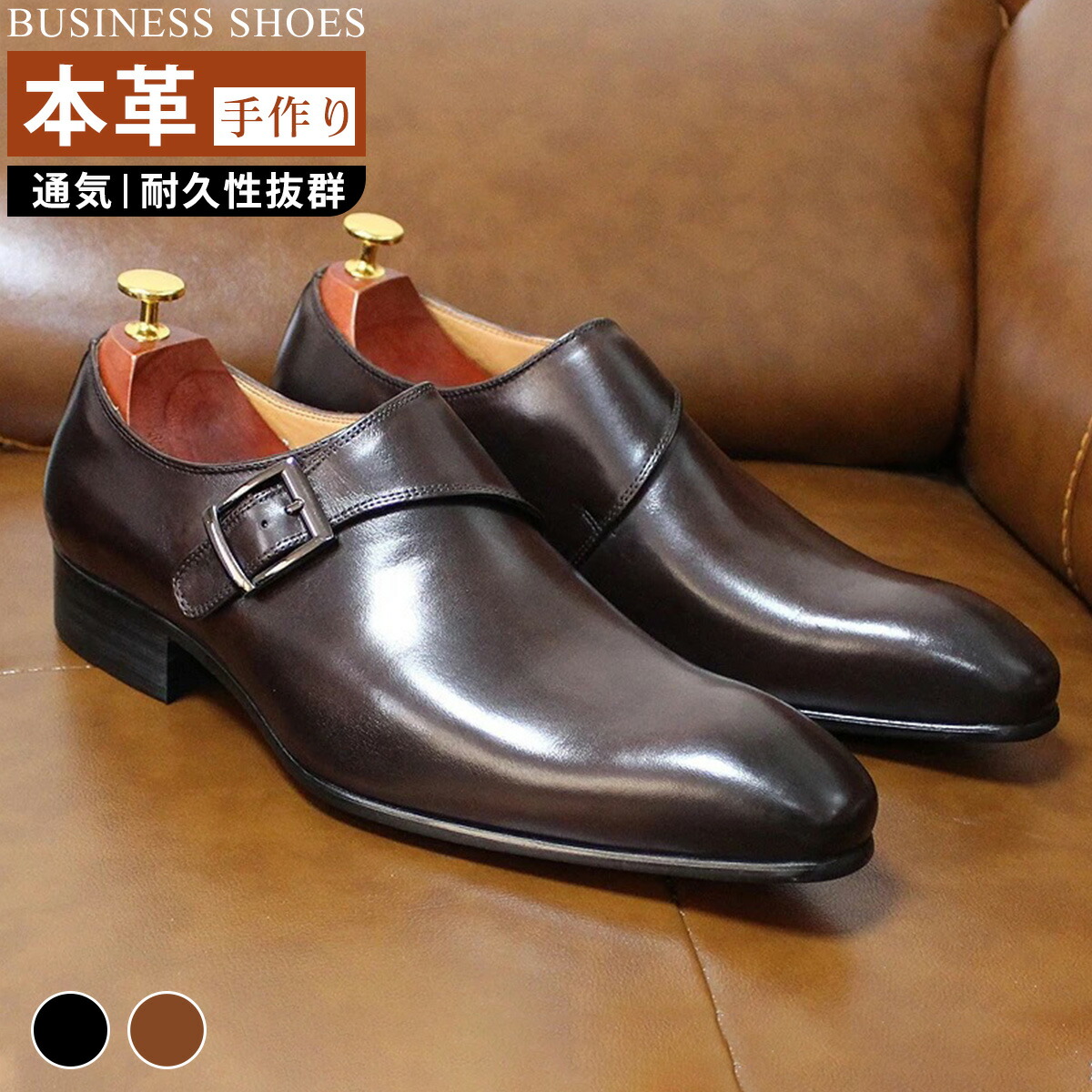 shoes-118-2.jpg