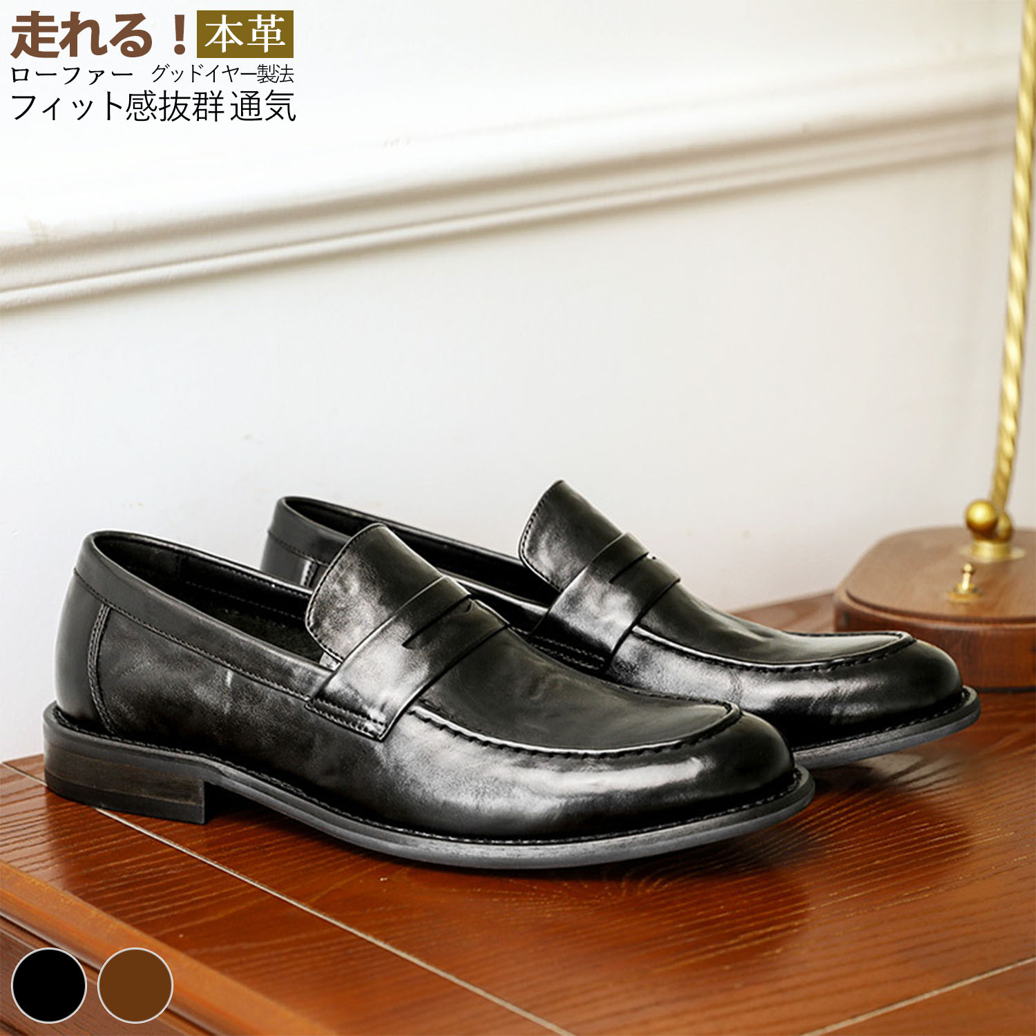 【美品】Clarks 本革 コインローファー 厚底 22862 27cm Clarks Page Loafer / ページローファー （ブラックレザー