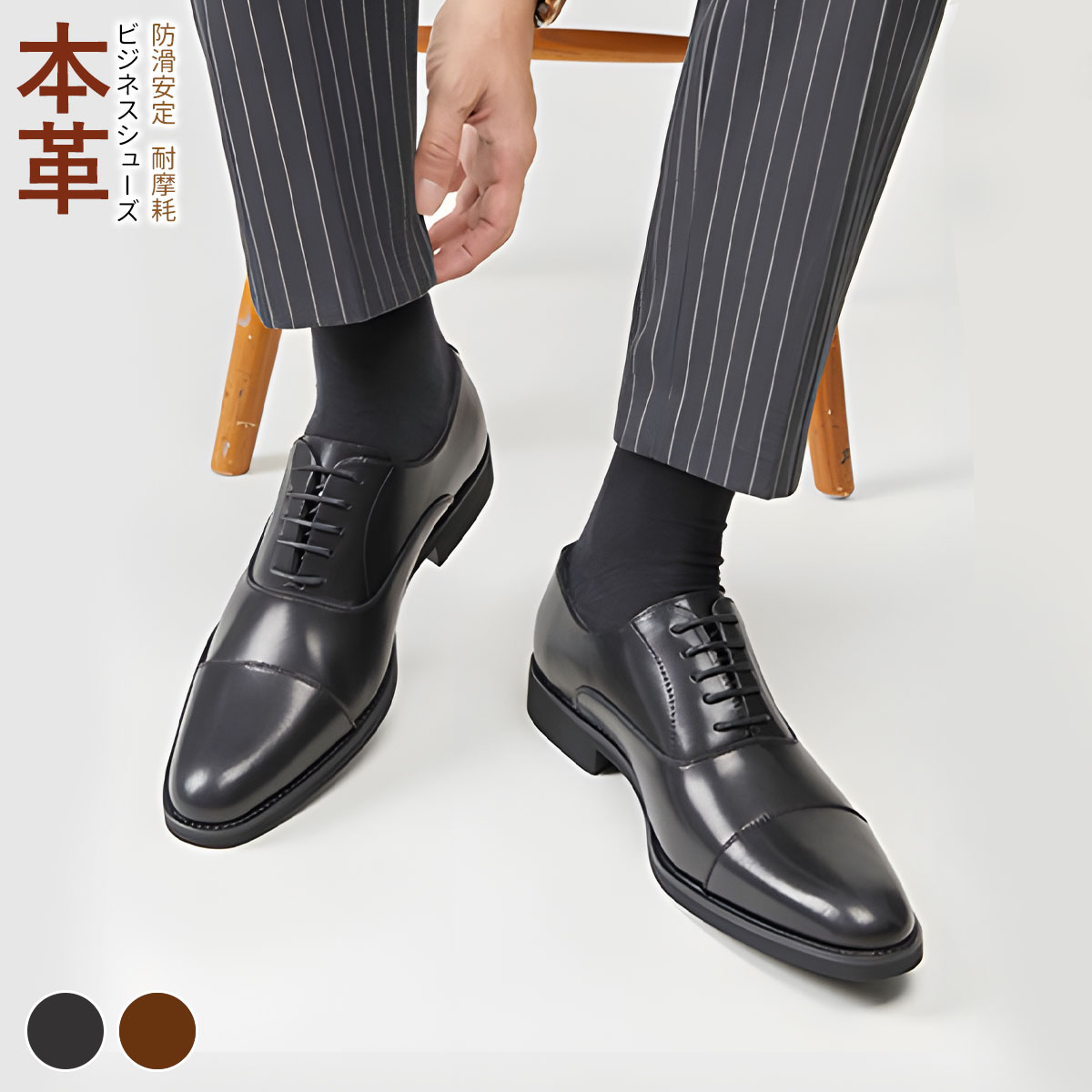 グッチ 靴 24cm ビジネスシューズ 内羽根式 レザー メンズ 39 EJ PARASHOE 本革 内羽根ストレートチップ（キャップトゥ