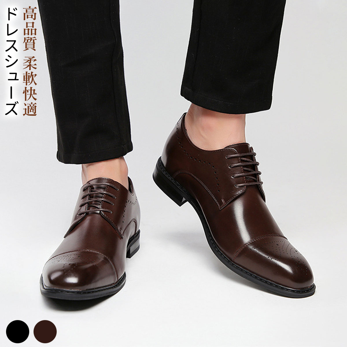 楽天市場】革靴 ビジネスシューズ メンズ ドレスシューズ 本革