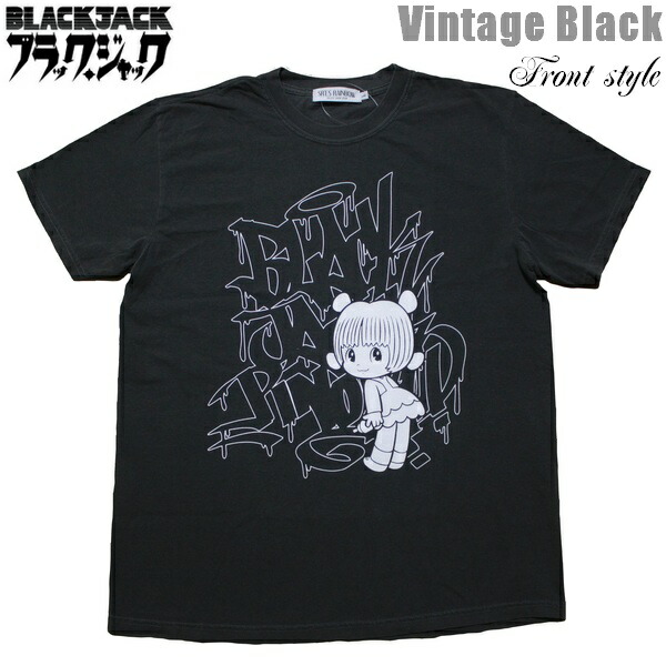 【ビンテージ】バンダイ ブラック・ジャック Tシャツ Lサイズ　手塚治虫 楽天市場】【ブラック・ジャック】Tシャツ【L】【ブラック