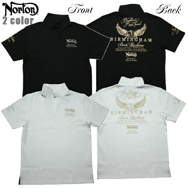 楽天市場】Norton ポロシャツ ドライ ベーシック ドッグノートン ポロ