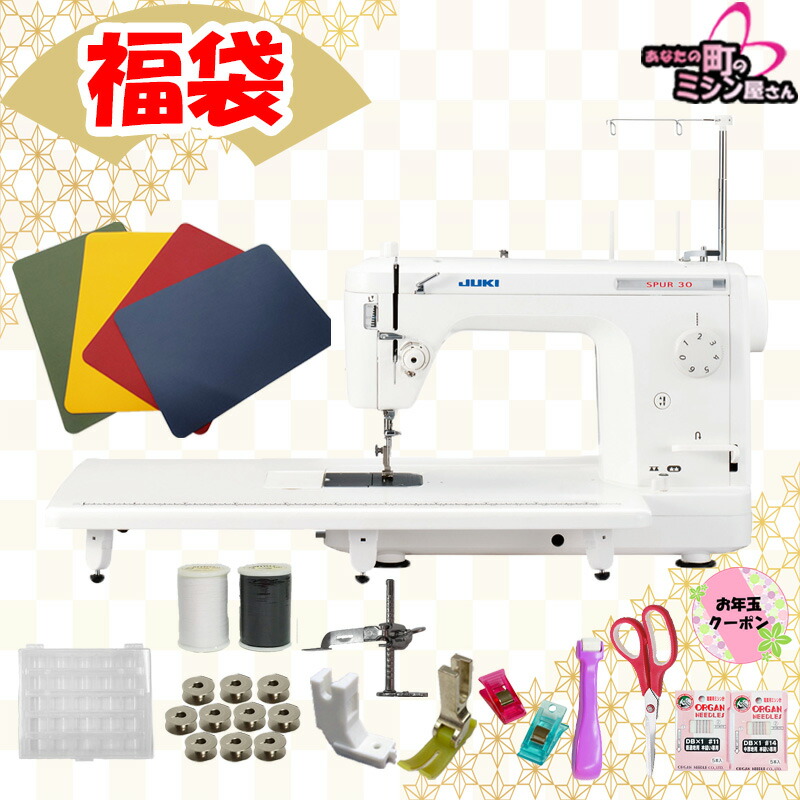 楽天市場】【2026年 福袋】ロックミシン ジューキ JUKI MO522N MO-522N