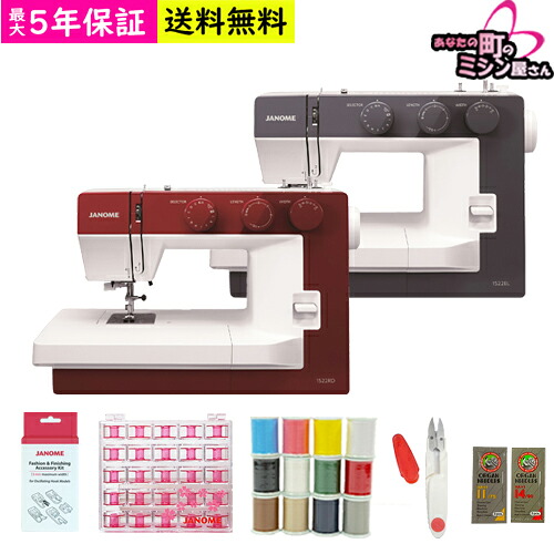 ジャノメミシン ジャノメ 1522 1522BL 1522RD レッド ブルー 垂直半回転釜仕様電動ミシン