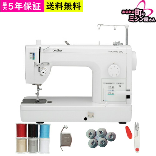 ブラザー  プロ用ミシンNouvelle 250 Nouvelle 250 | 職業用ミシン | 家庭用ミシン | ブラザー