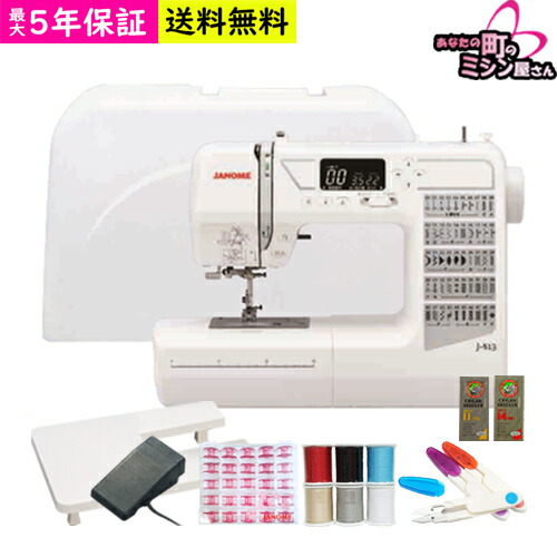 【中古・好調】ジャノメ コンピュータミシン シエーネ　人気機種！ Amazon | JANOME ジャノメ コンピュータミシン DN-11 自動糸調子