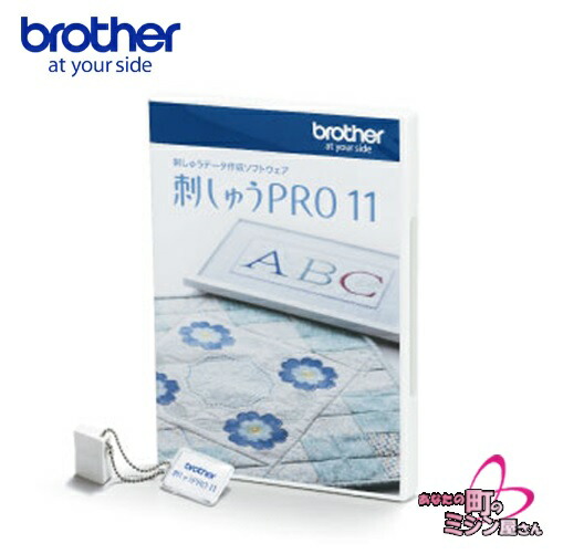 楽天市場】【1,050円OFFクーポン＆ポイント5倍】【刺しゅうPRO10