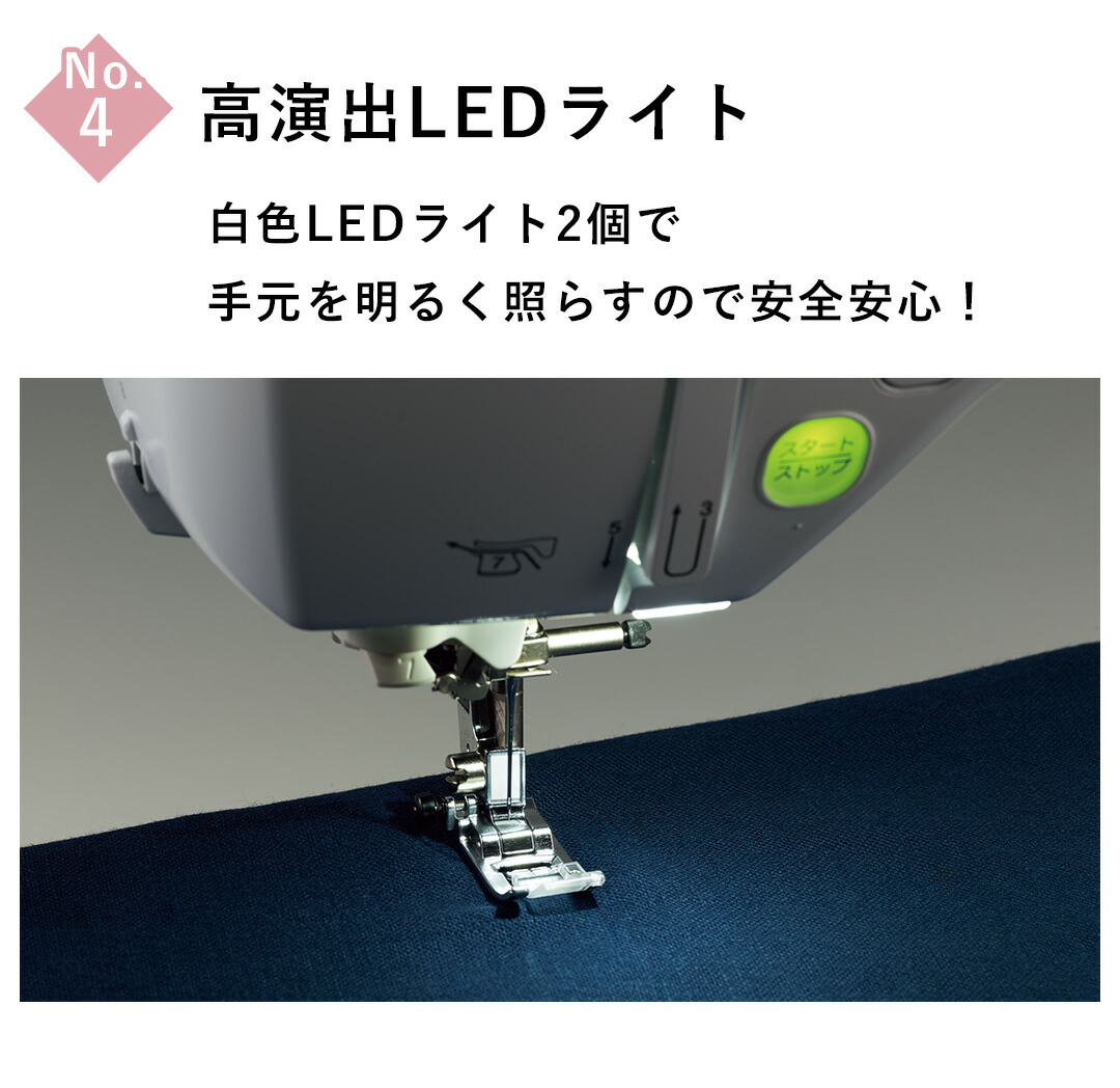 ブラザー ミシン コンピューターミシン 生地 初心者 ブラザー ミシン ...