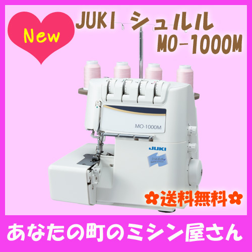 JUKI MO-1000M：VellySupply+ervateiraselva.com.br