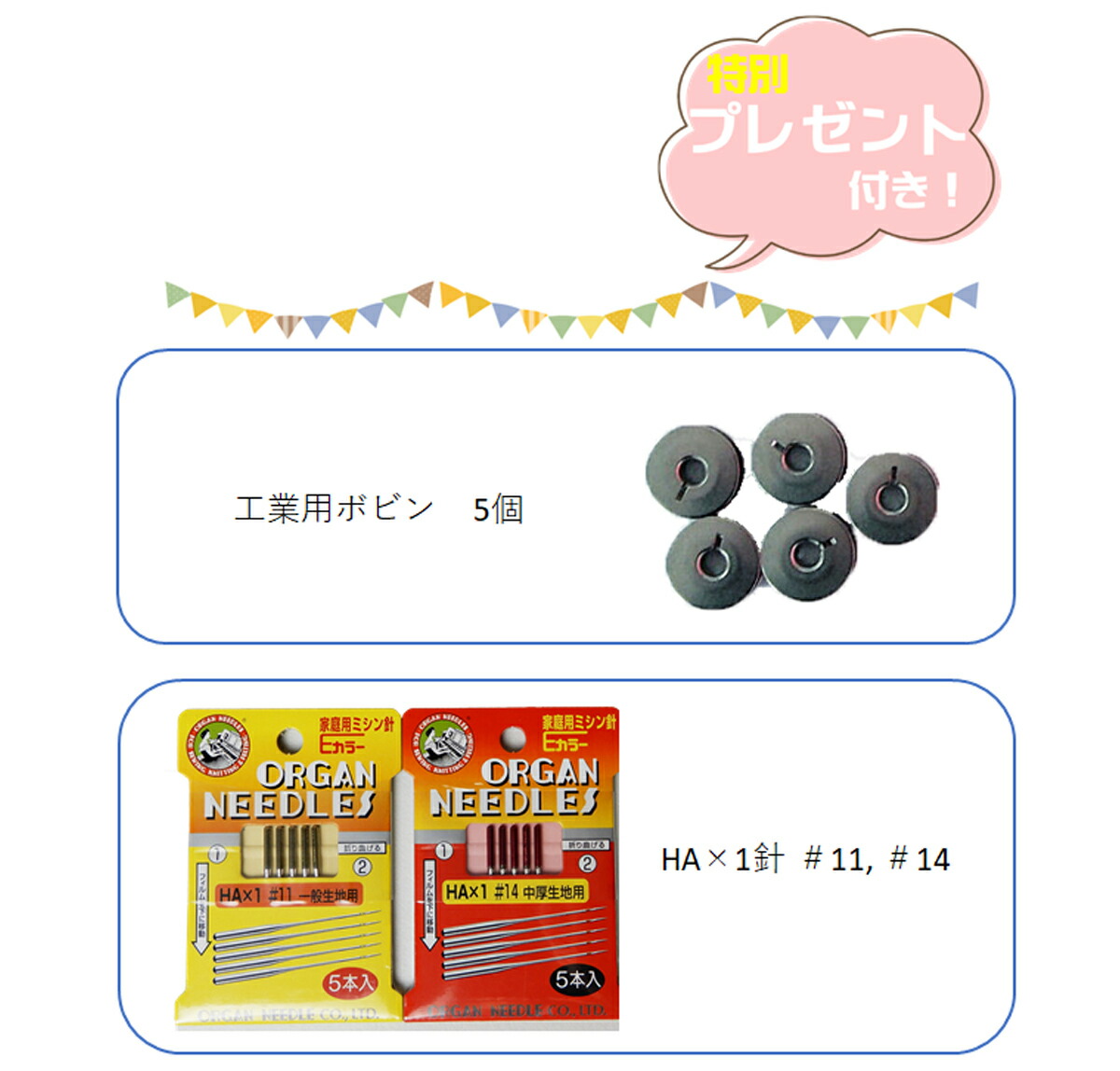ジューキミシン Juki Spur30dx あなたの町のミシン屋さん 本体 職業用ミシン ラッピング 職業用ミシン ジューキ ジューキミシン ジューキ Spur30dx 職業用 ミシン 5年保証に延長可 Tl30dx シュプール ジューキミシン Juki Spur30dx あなたの町のミシン屋さん 本体 職業用ミシン ラッピング 職業用ミシン ジューキ ジューキミシン ジューキ Spur30dx 職業用 ミシン 5年保証に延長可 Tl30dx シュプール