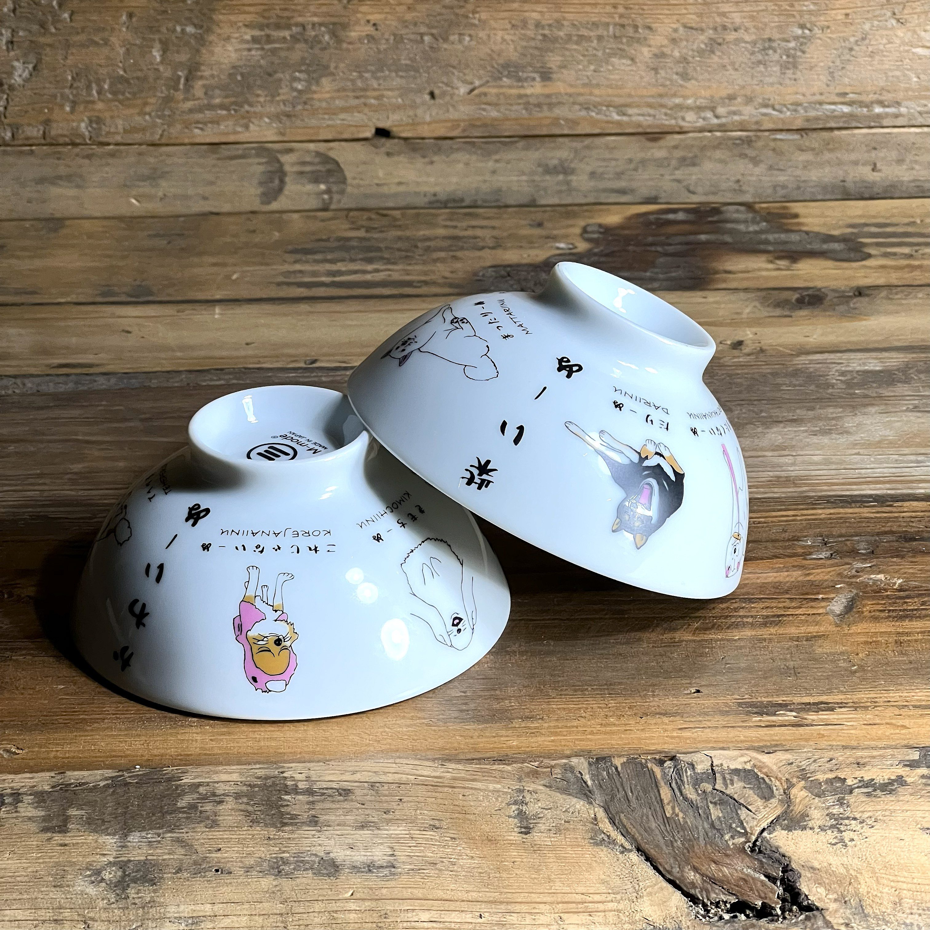 楽天市場】茶碗 柴犬 犬好き 飯碗 飯器/ ふろしき豆柴中平茶碗（黄