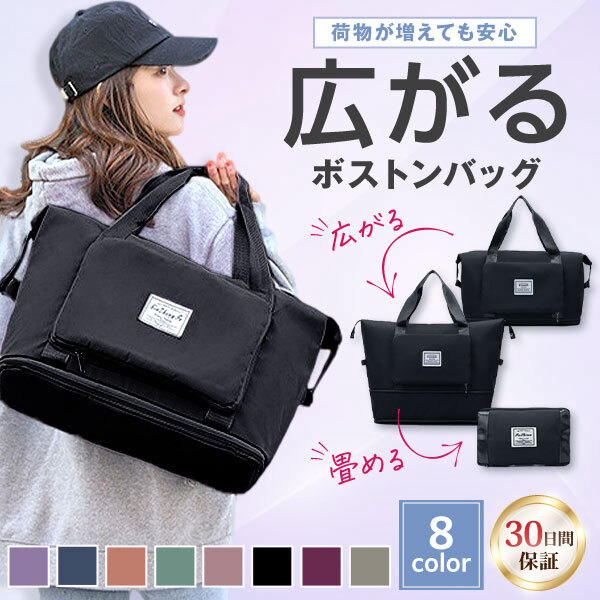 楽天市場】【19日20時～期間限定！全品20％OFF】ボストンバッグ