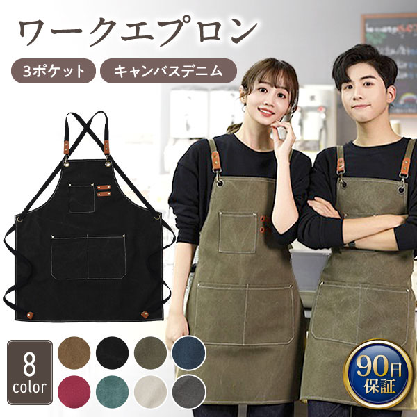 【楽天市場】ワークエプロン デニムエプロン 作業用エプロン 作業 作業用 キャンバス エプロン ポケット付き 撥水 かぶるタイプ かぶるだけ