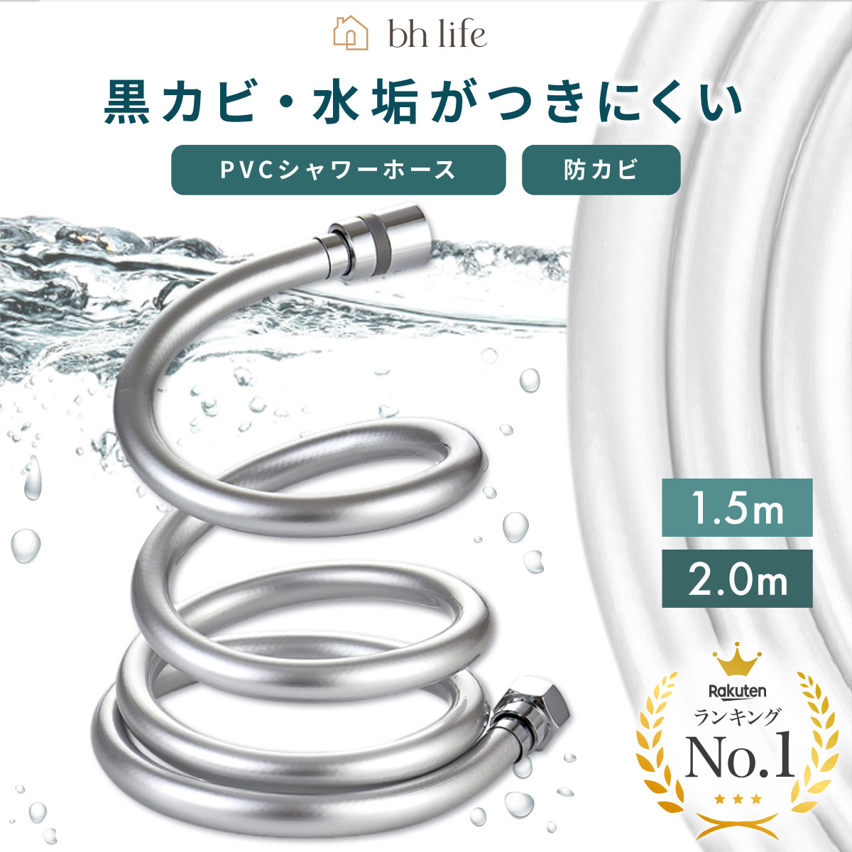 楽天市場】シャワーホース シャワー ホース KVK 交換 KVKシャワー
