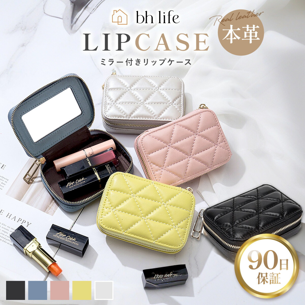 楽天市場】リップケース 口紅ケース リップポーチ アクセサリーケース