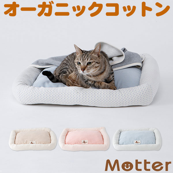 【楽天市場】猫用ベッド【ドット×チェック スクエアベッド】オーガニックコットンのペットベッド・猫用ベッド・cat bed 送料無料