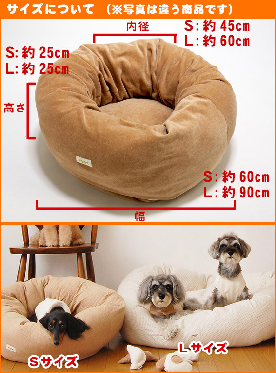 犬 ベッド ベッド ドット柄ドーナツタイプ Lサイズ オーガニックコットン Organic綿100 Dog ドッグベッド Dog Bed 子供 送料無料 オーガニックコットンのミュッターオーガニックコットンの肌触り抜群の犬用ベッド 敏感肌のワンちゃんにオススメの天然素材ベット ペット