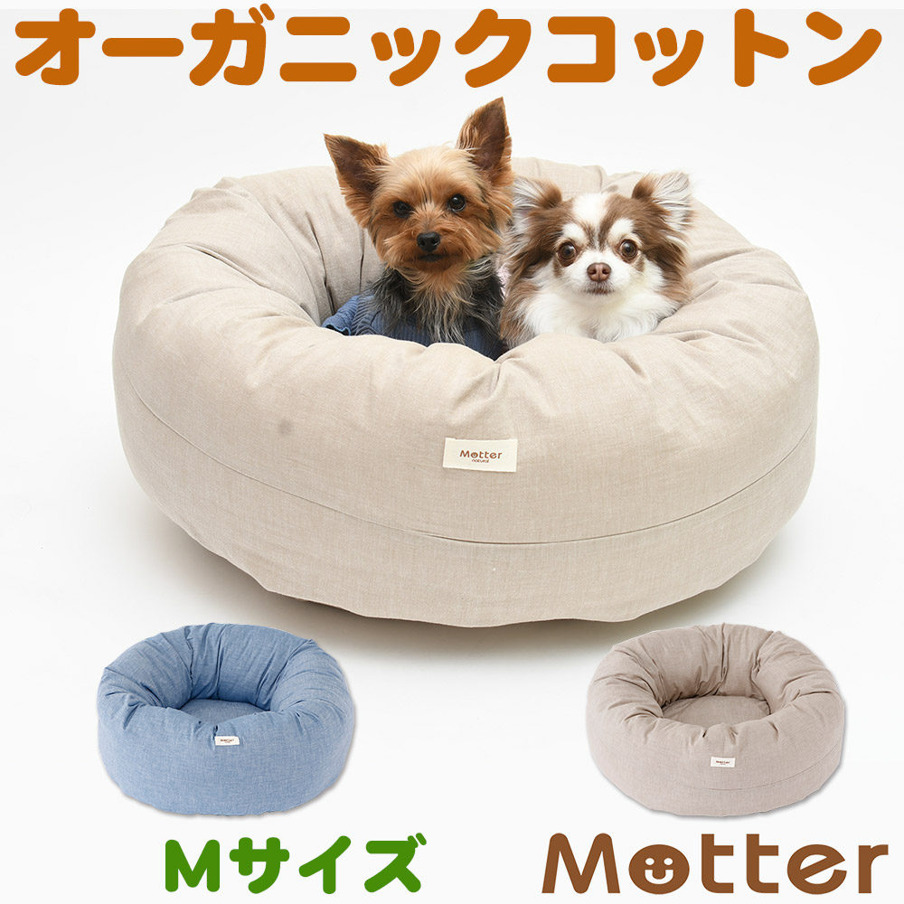 犬用臥榻 ダンガリードーナツベッド M大きさ 青み/ベージュ \u003cBR\u003eオーガニックコットンの愛玩動物臥榻