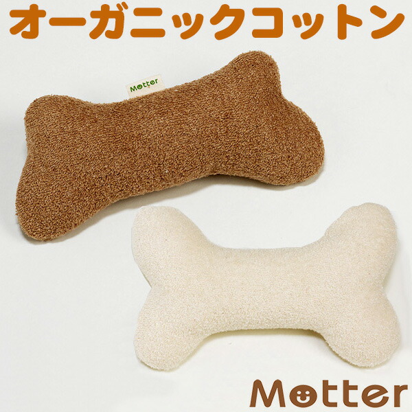 Supreme Dog Bone Toy - YouTube