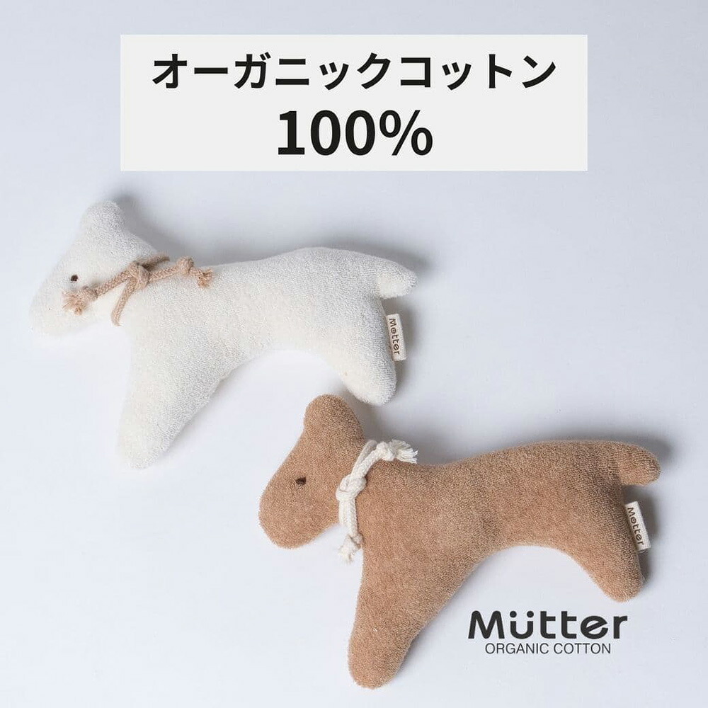 楽天市場】犬 おもちゃ うさぎSサイズ オーガニックコットン 綿100