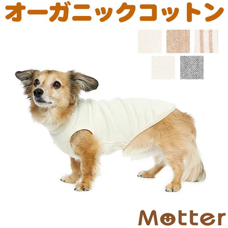 楽天市場】犬の服【アンダーウェア(肌着) ミニチュアピンシャー