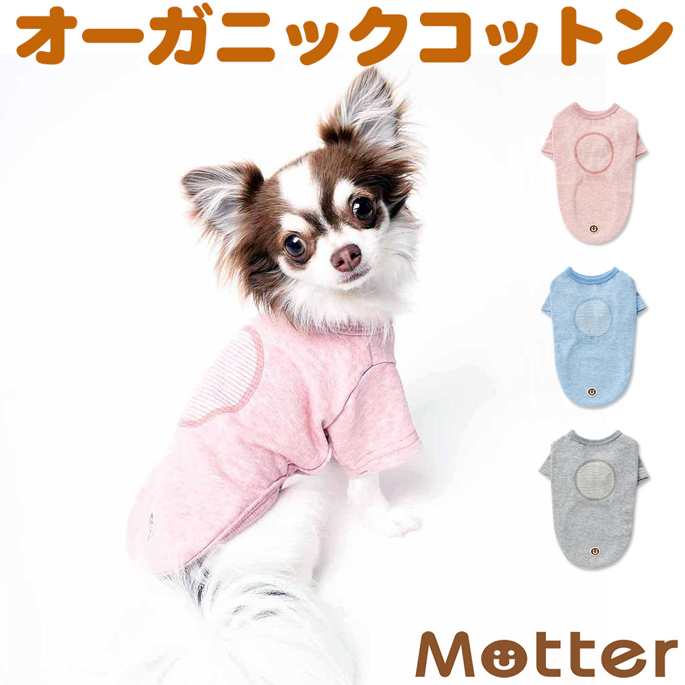 M Mutter Cotton 100 Dog Wear Made In Clothes ドッグウェアオー Cotton 100 Dog Wear Made In Clothes ドッグウェアオーコットミニ Fleece Pile