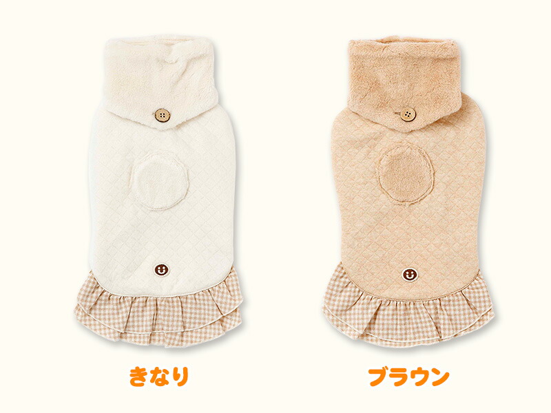 犬の服 ニットキルトネックウォーマー付ワンピース 7 9号 大型犬の洋服 きなり オフホワイト ブラウン 秋冬 ワンピース オーガニックコットンのドッグウエア 犬の服 日本製 オーガニックコットンのミュッター犬服 犬用品 ノースリーブ オーガニックコットン ドッグ