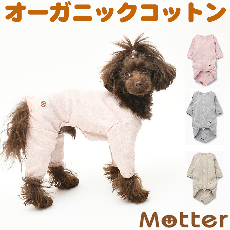 楽天市場】犬の服【ケアウェア(肌着) フレンチブルドッグ・ボストン 