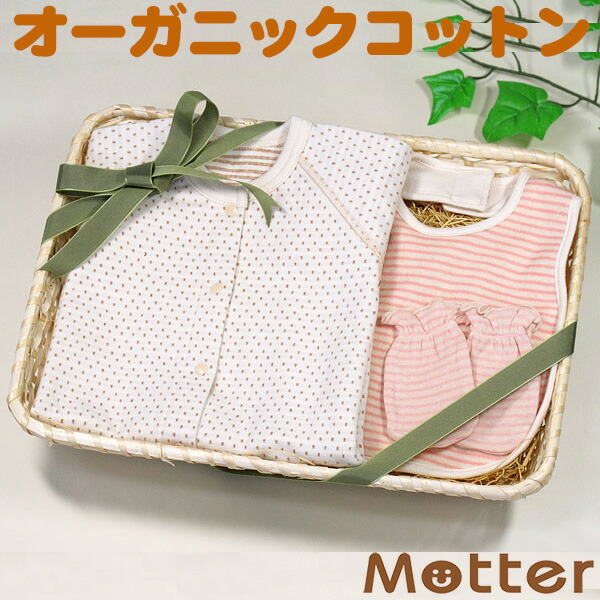 出産祝い女の子・男の子【ドット柄ベビードレスオール & スタイ & ミトン】出産祝ギフトセット オーガニックコットン有機栽培綿