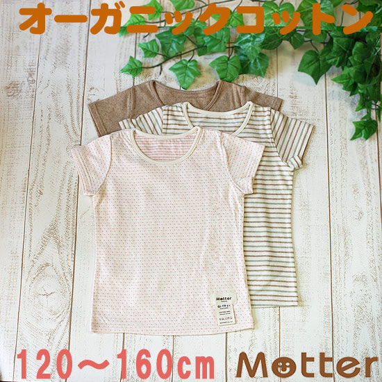 tシャツ オーガニック綿天竺半袖Ｔシャツ レディース 楽天市場】20sz天竺半袖Tシャツ レディース オーガニック