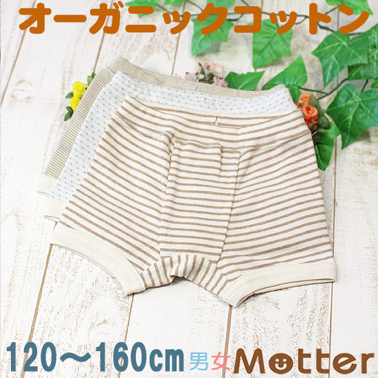 【新品】HUGO / オーガニックコットン ボクサーパンツ インポートサイズM 新品】HUGO / オーガニックコットン ボクサーパンツ インポート