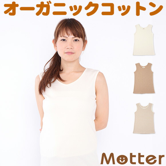 tシャツ オーガニック綿天竺半袖Ｔシャツ レディース 楽天市場】20sz天竺半袖Tシャツ レディース オーガニック