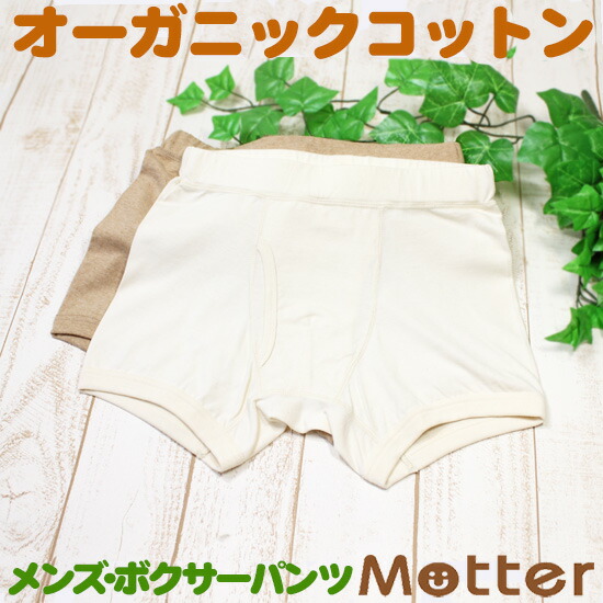 【新品】HUGO / オーガニックコットン ボクサーパンツ インポートサイズM 新品】HUGO / オーガニックコットン ボクサーパンツ インポート