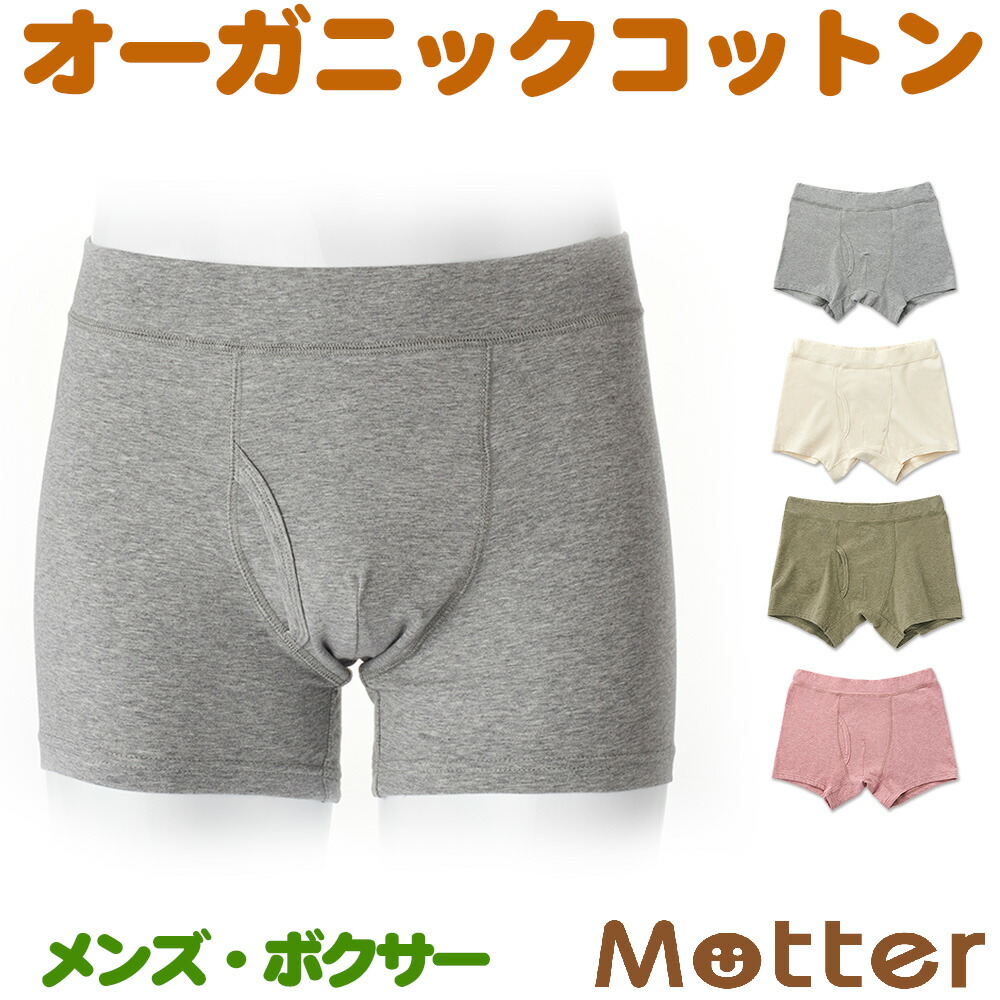 【新品】HUGO / オーガニックコットン ボクサーパンツ インポートサイズM 新品】HUGO / オーガニックコットン ボクサーパンツ インポート