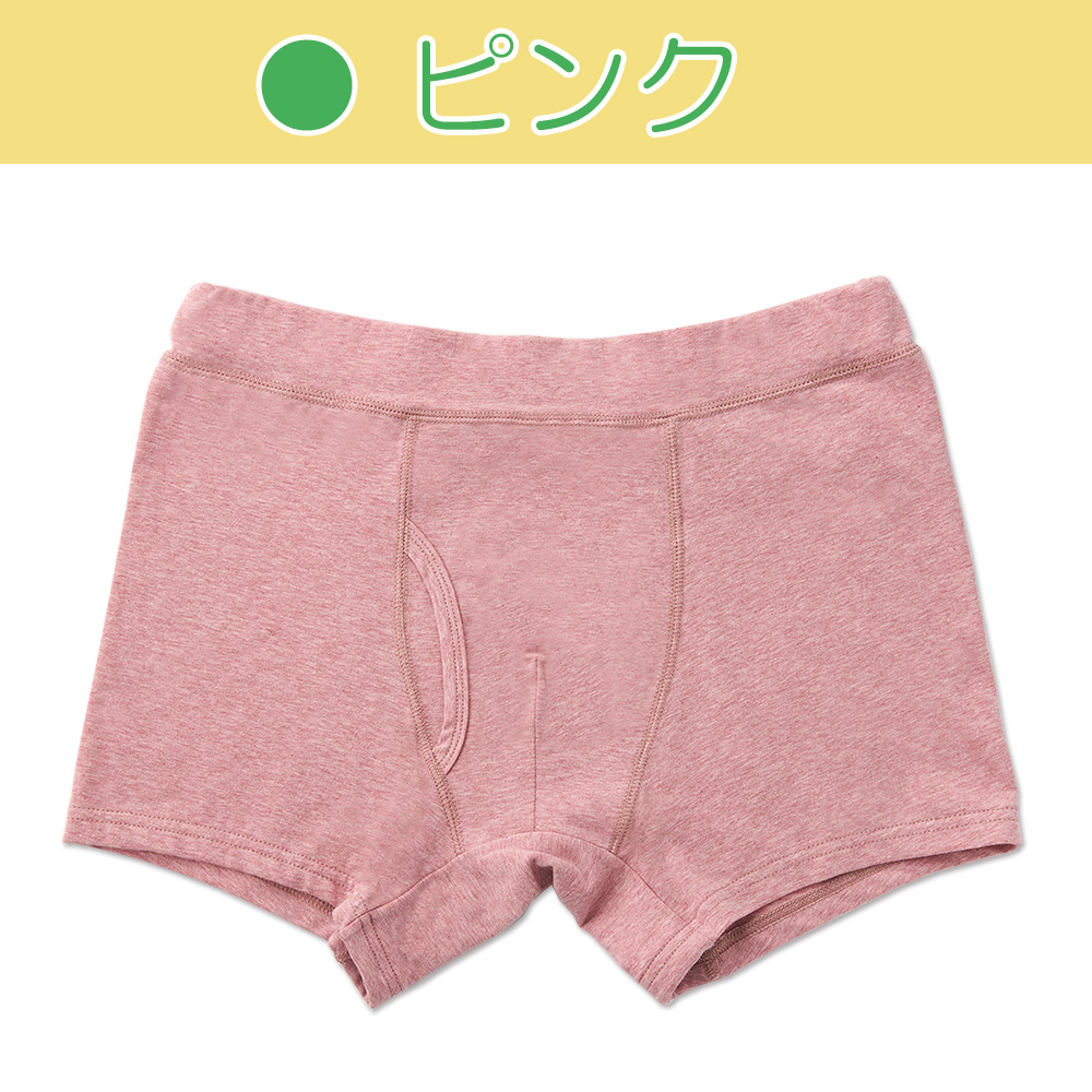 【楽天市場】ボクサーパンツ メンズ オーコット オーガニックコットン ボクサー パンツ 日本製 下着 インナー 綿 Men's boxer