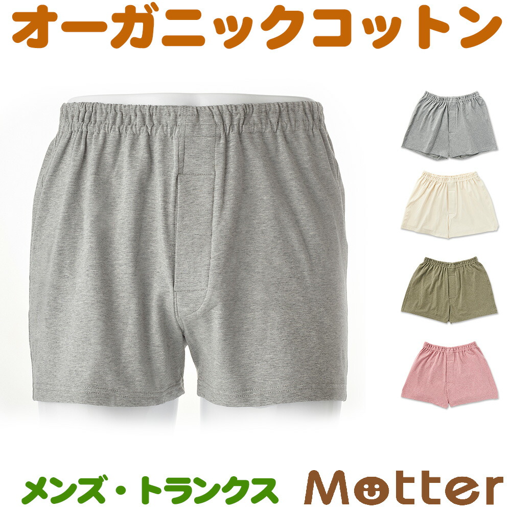 【新品】HUGO / オーガニックコットン ボクサーパンツ インポートサイズM メンズ オーガニックコットン ボクサーパンツ Mens 男性下着