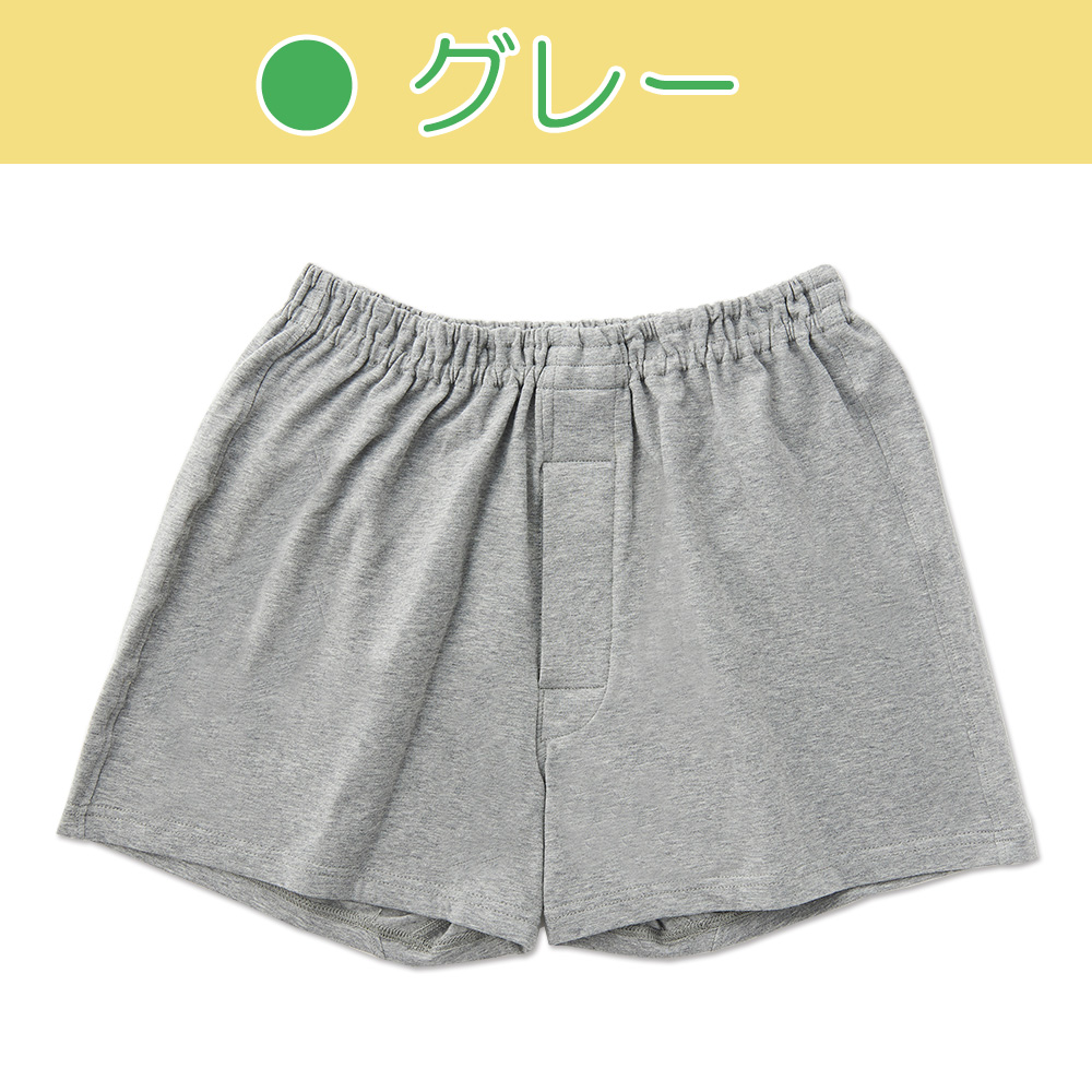 【楽天市場】トランクスパンツ メンズ オーコット オーガニックコットン パンツ 日本製 下着 インナー 綿 Men's trunks