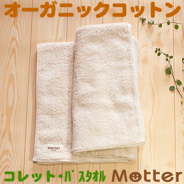 売れ筋介護用品も！ トランクス メンズ 選べる12種類 編物生地 オーガニックコットン パンツ 日本製 下着 インナー 綿100％ Men's  trunks pants organic cotton 全12色 S-LL