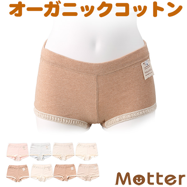 ホルミーレディースボクサーパンツ(2枚組)ギフトボックス ボクサーパンツ2枚セット のびて包みこむ気持ちよさ S-LLまで