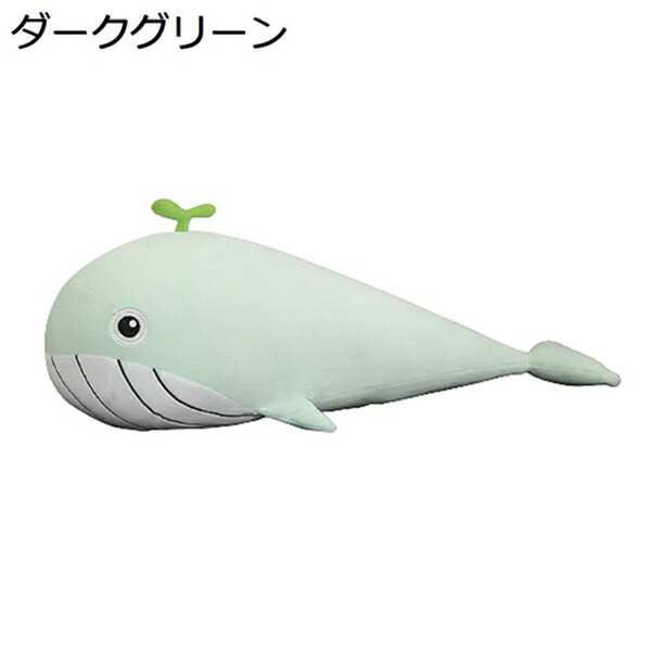BigStuffed クジラ　ぬいぐるみ 楽天市場】【送料無料】巨大 クジラ ぬいぐるみ 全長約110cm