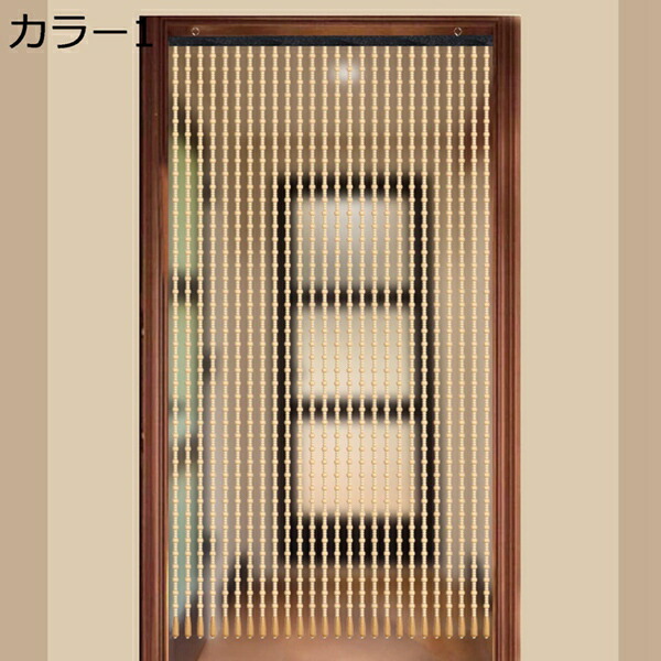 珠のれん 35連　巾 約85×丈90cm 川島織物セルコン 川島織物セルコン 珠のれん 35連 巾 約85×丈90cm おしゃれ 玉