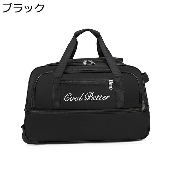購入25％OFFボストンキャリー キャリーバッグ ボストンバック キャリーケース キャリバッグ 大容量 機内持ち込み キャスター付き 2輪 トランクケース 2way 軽量 防水 旅行 出張 宿泊 旅行バッグ おしゃれ｜M＆ONE2024