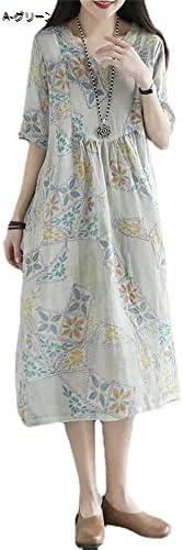 購入15％-30%OFF ワンピース レディース 半袖 ドレス 花柄 ミモレ丈 チュニック トップス Aライン 麻ワンピ 花柄 可愛い ロングワンピース ナチュラル リネンワンピース Vネック 涼しい 膝丈 Aラインドレス シンプル 爽やか 綿麻 大きいサイズ｜M＆ONE2024