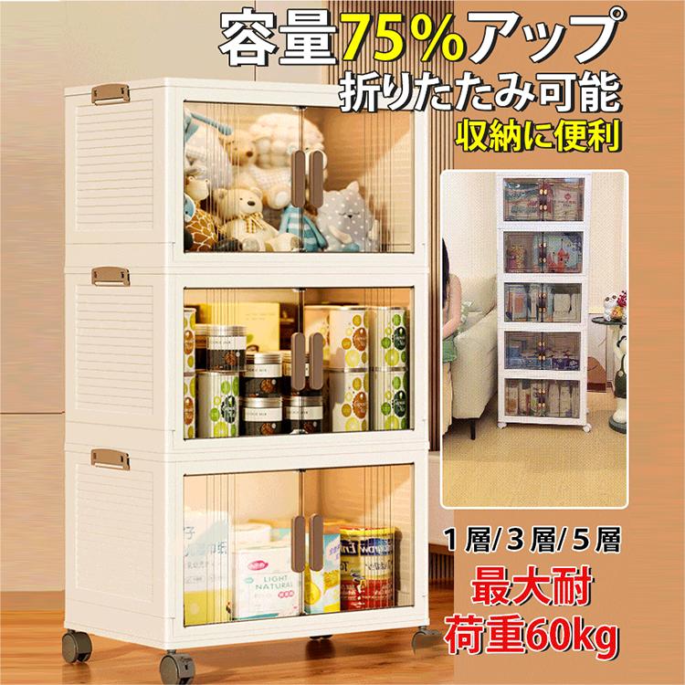 収納ボックス 折りたたみ 大容量 3個 コンテナ フタ付き 小物 積み重ね 収納 ボックス 衣類収納 小物収納 洋服 収納 リビング収納 積み重ね 衣類 布団 おもちゃ 書類 工具 コンパクト キャスター付き おしゃれ 送料無料｜M＆ONE2024