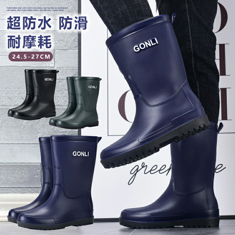 レインブーツ メンズ ブーツ 完全防水 おしゃれ レインシューズ ブーツ ショート ロング 丈 アウトドア 防水 長靴 防滑 雨靴 農作業 園芸 ガーデニング 作業用