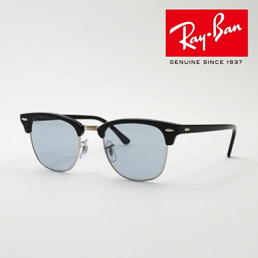 【20%OFF!】レイバン 黒眼鏡 Ray-ban RB3016 135464 CLUBMASTER 野球クラブお師匠さん 大きさ51 父の日 差し上げ物 差し上げ物 Luxottica Ja尖んがりan ルックスオティカ定め事品